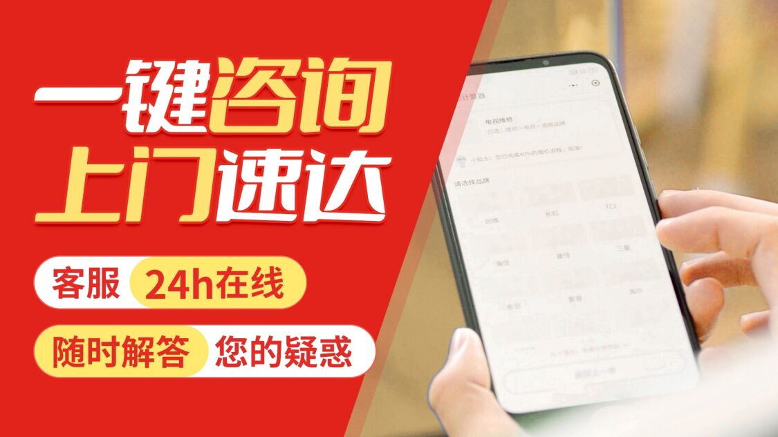 兰州容声冰箱关于我们